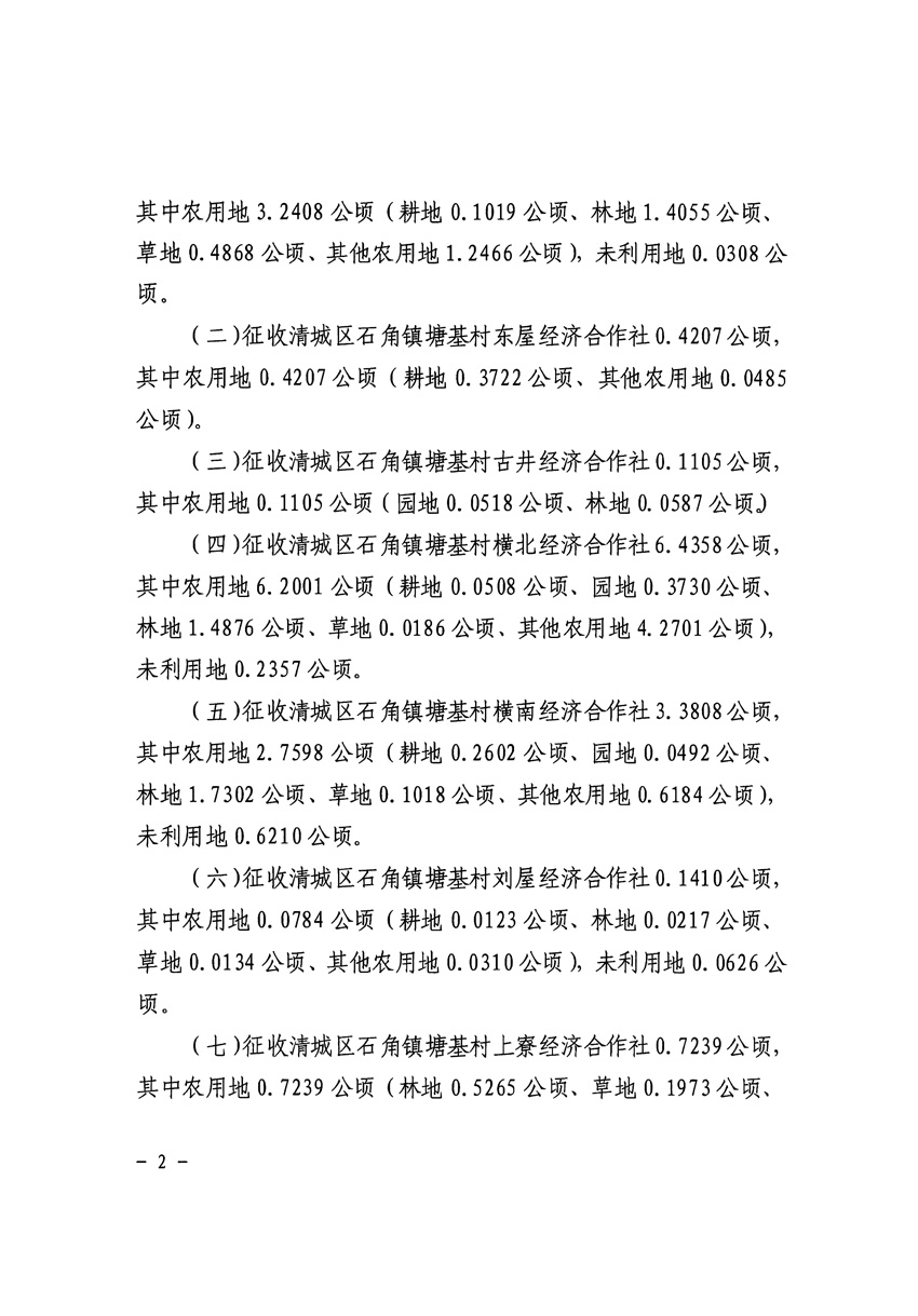 1_页面_2.jpg