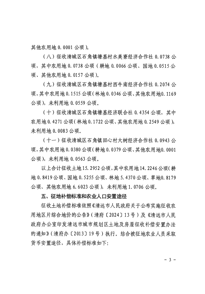 1_页面_3.jpg