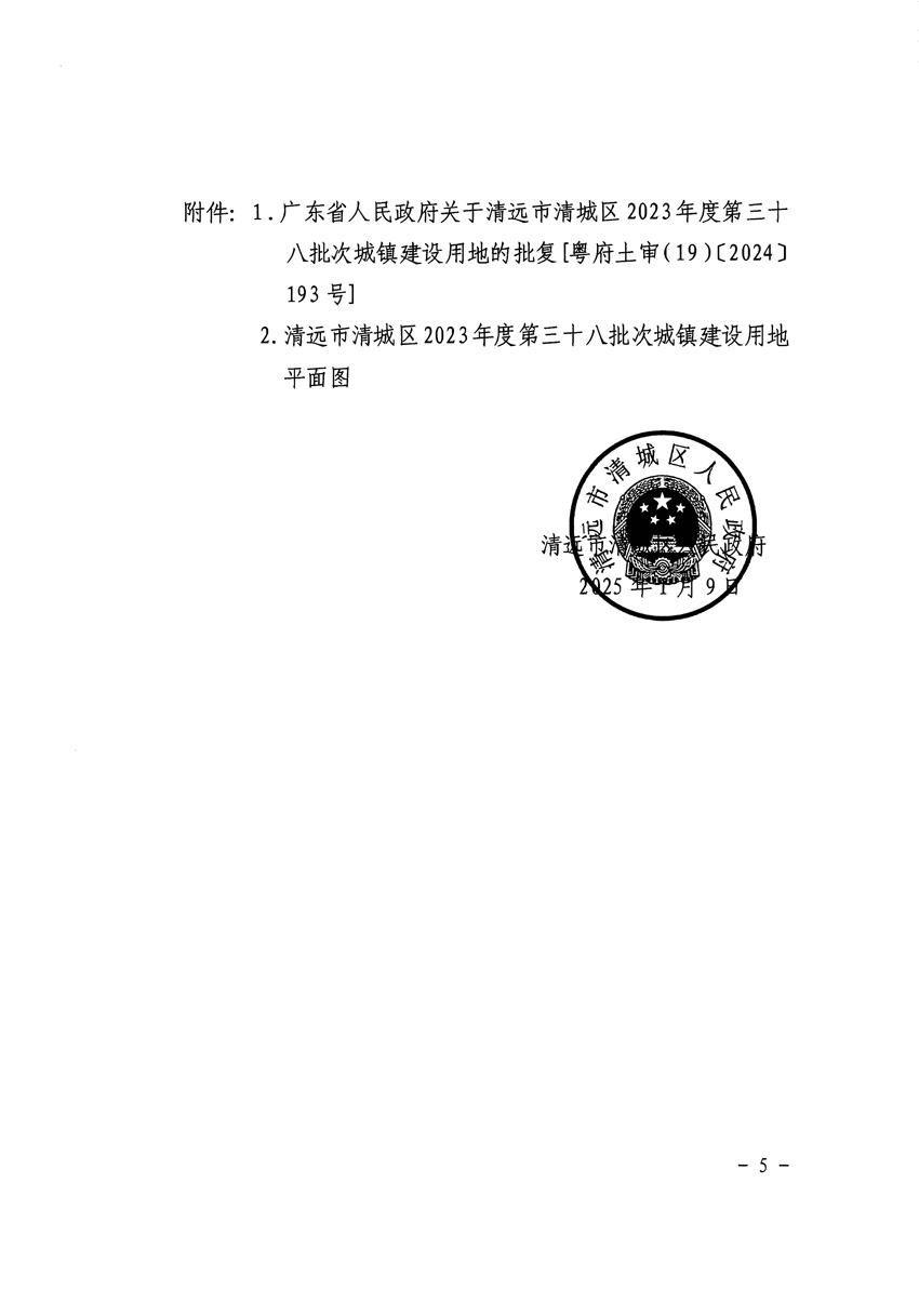 1_页面_5.jpg