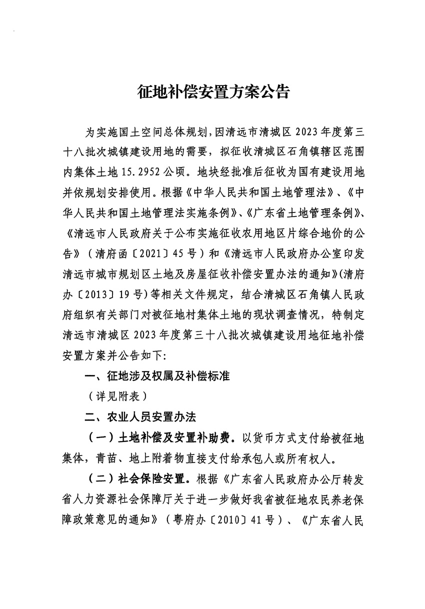 1_页面_1.jpg