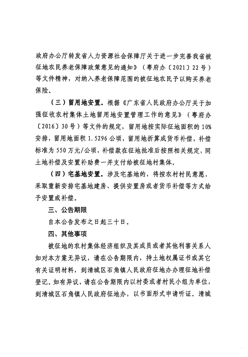 1_页面_2.jpg