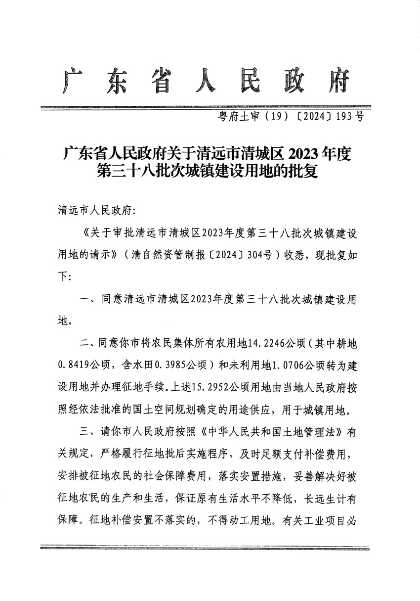 1_页面_1.jpg