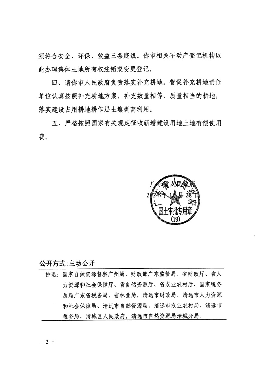 1_页面_2.jpg