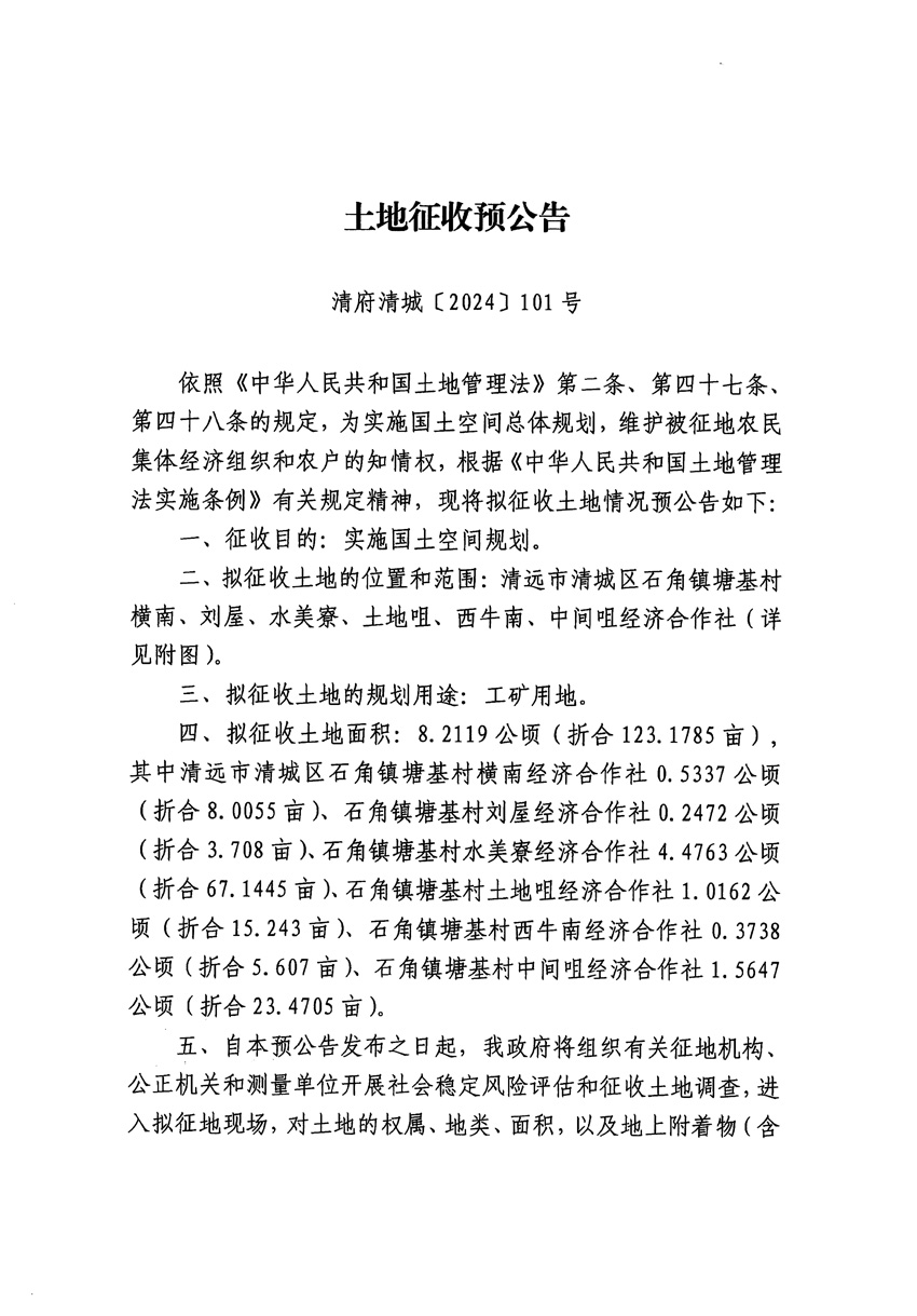 1_页面_1.jpg