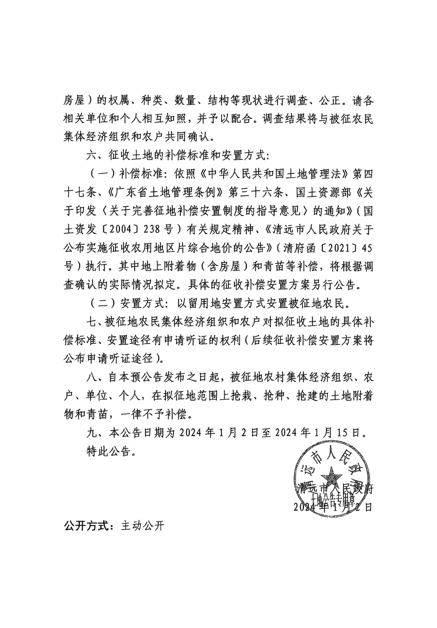 1_页面_2.jpg