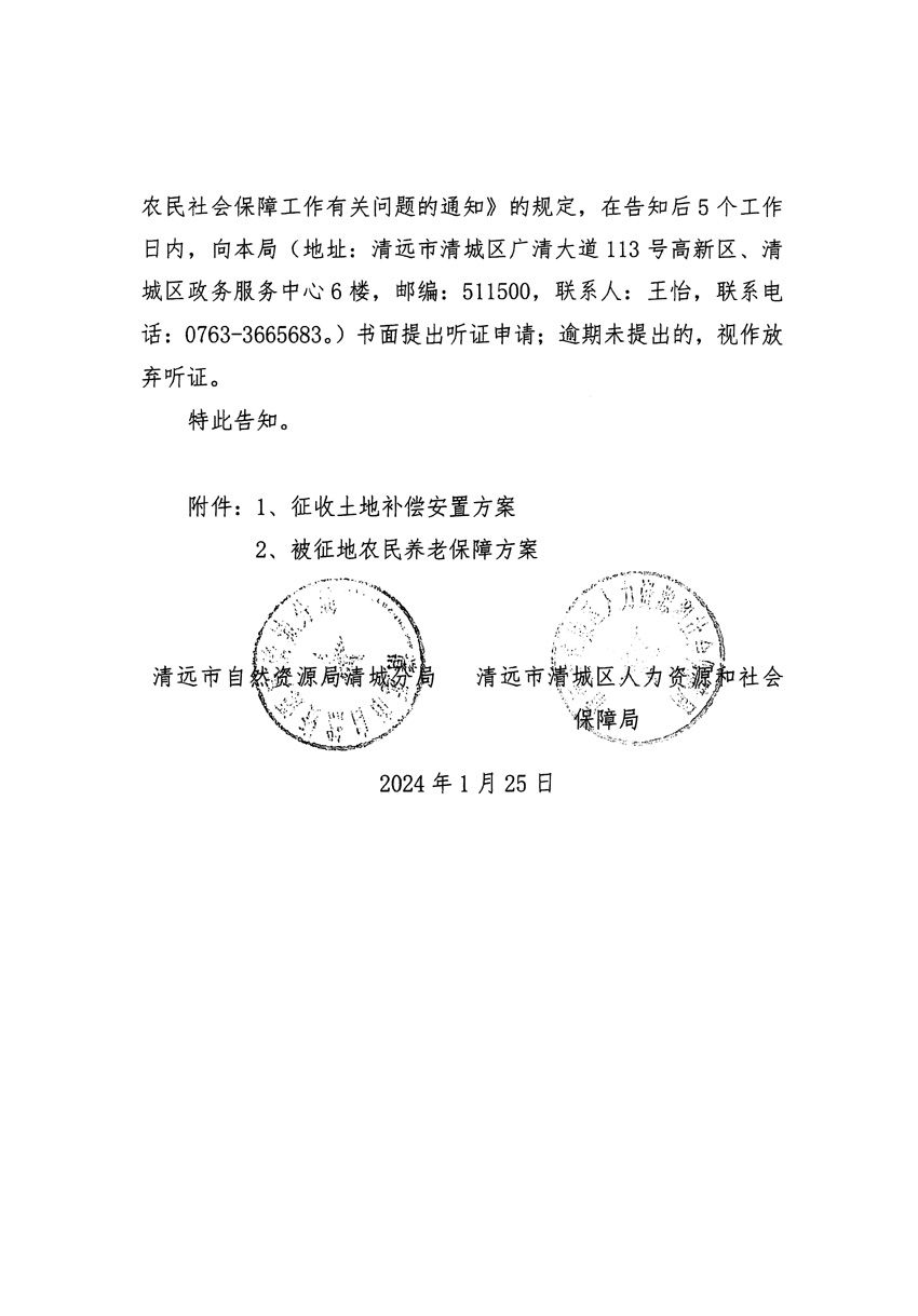 1_页面_02.jpg