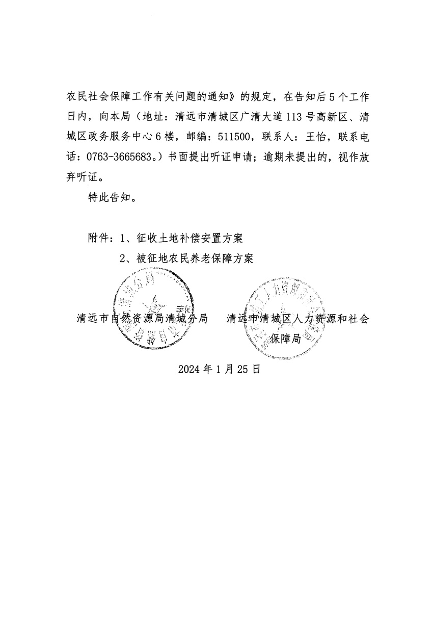 1_页面_04.jpg