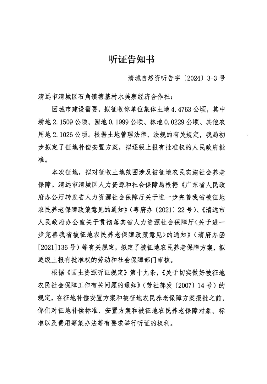 1_页面_05.jpg