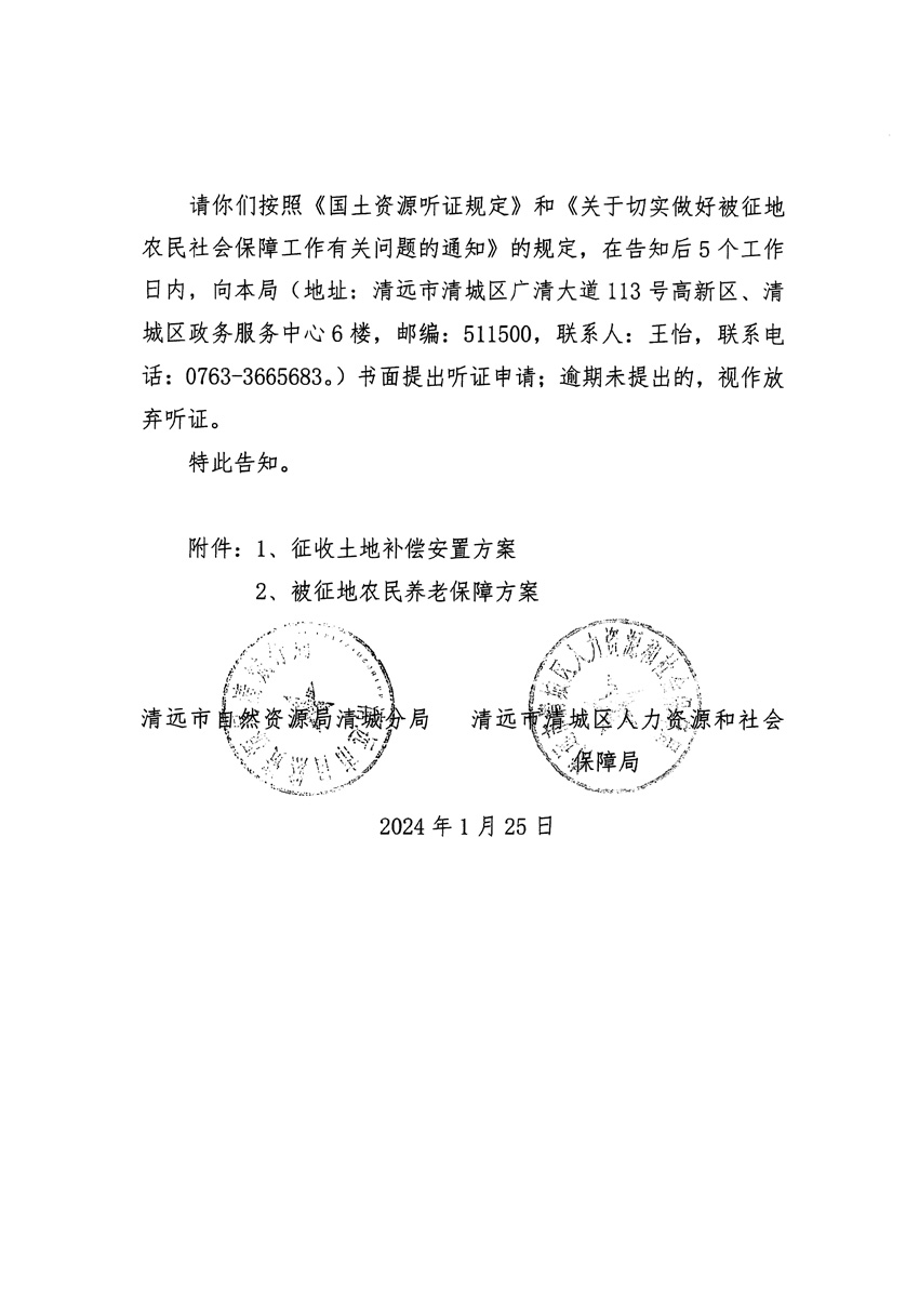 1_页面_06.jpg