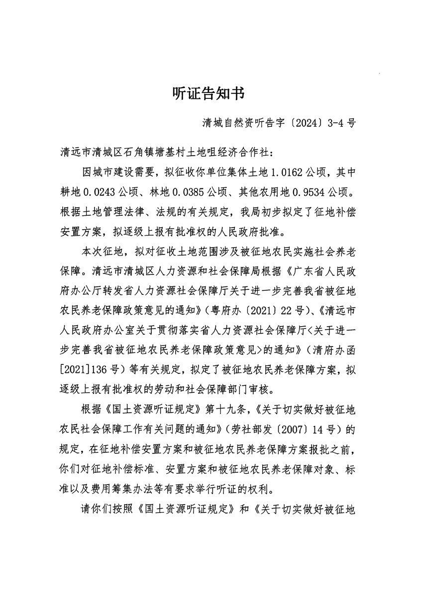 1_页面_07.jpg