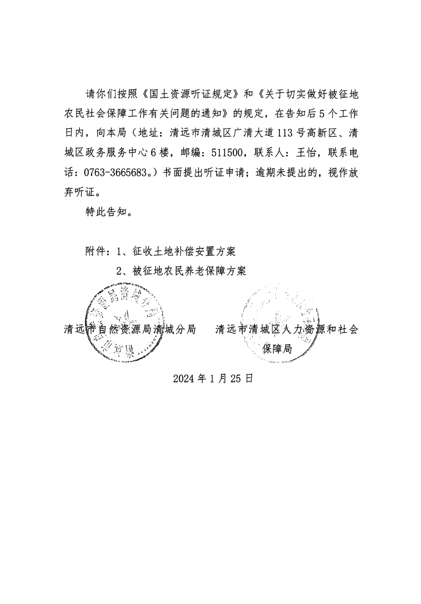1_页面_12.jpg