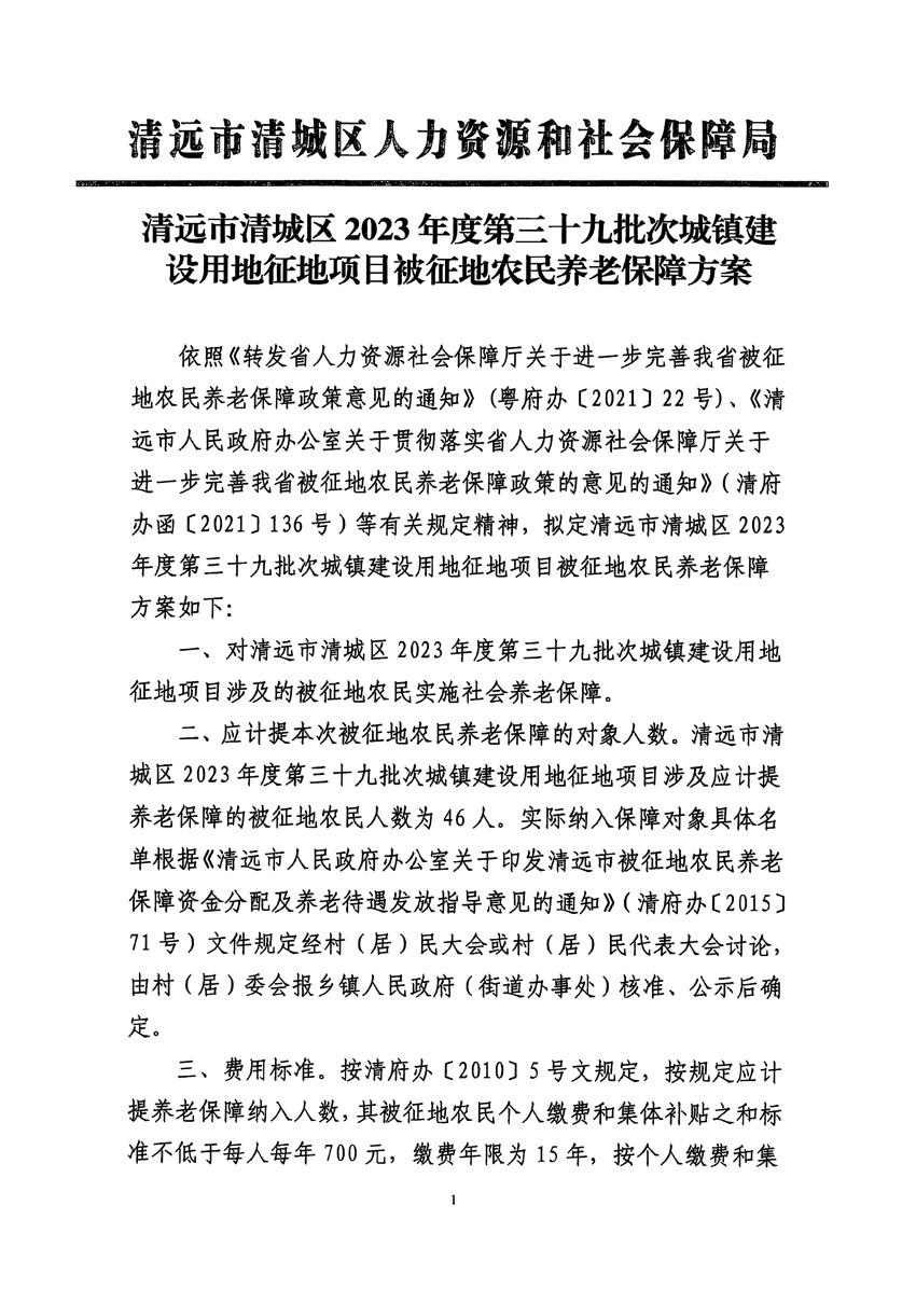 1_页面_13.jpg