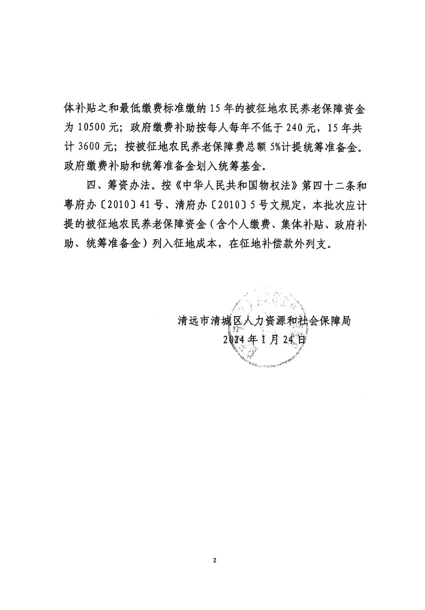 1_页面_14.jpg