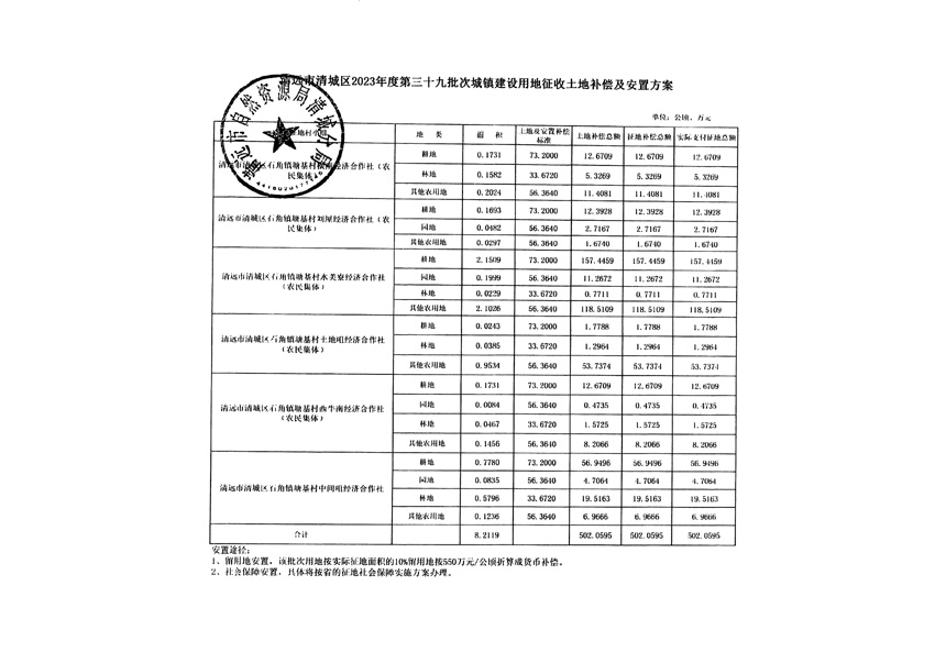 1_页面_15.jpg