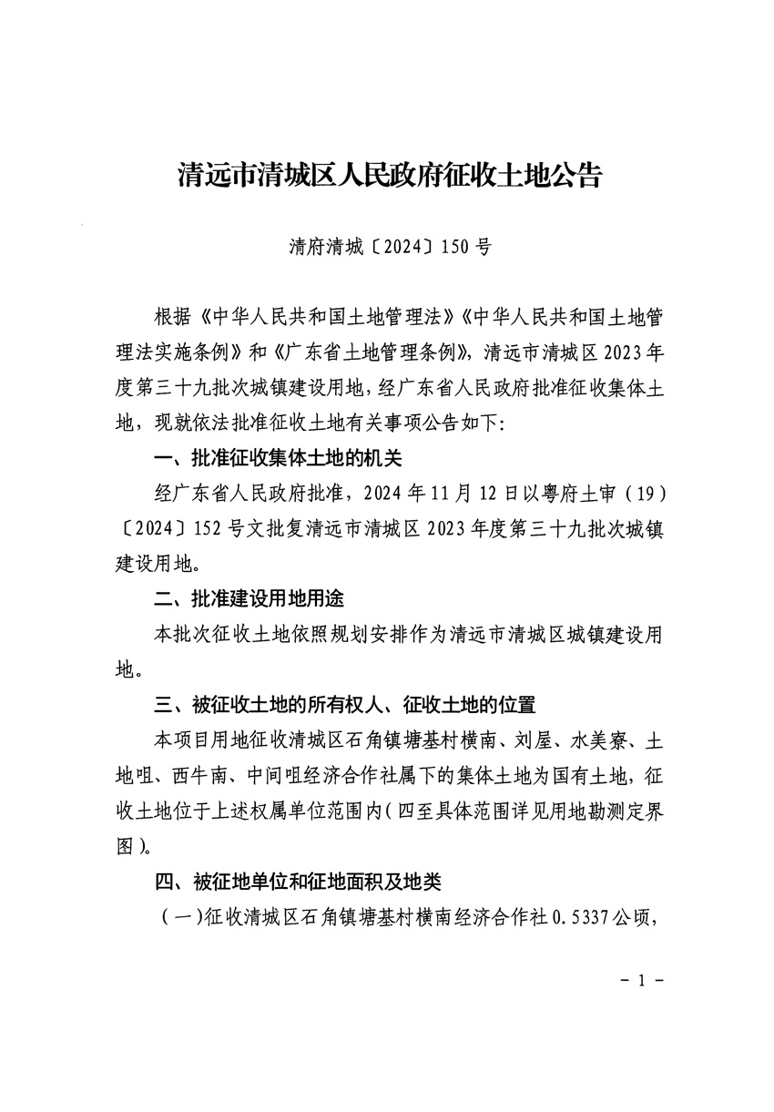 1_页面_1.jpg