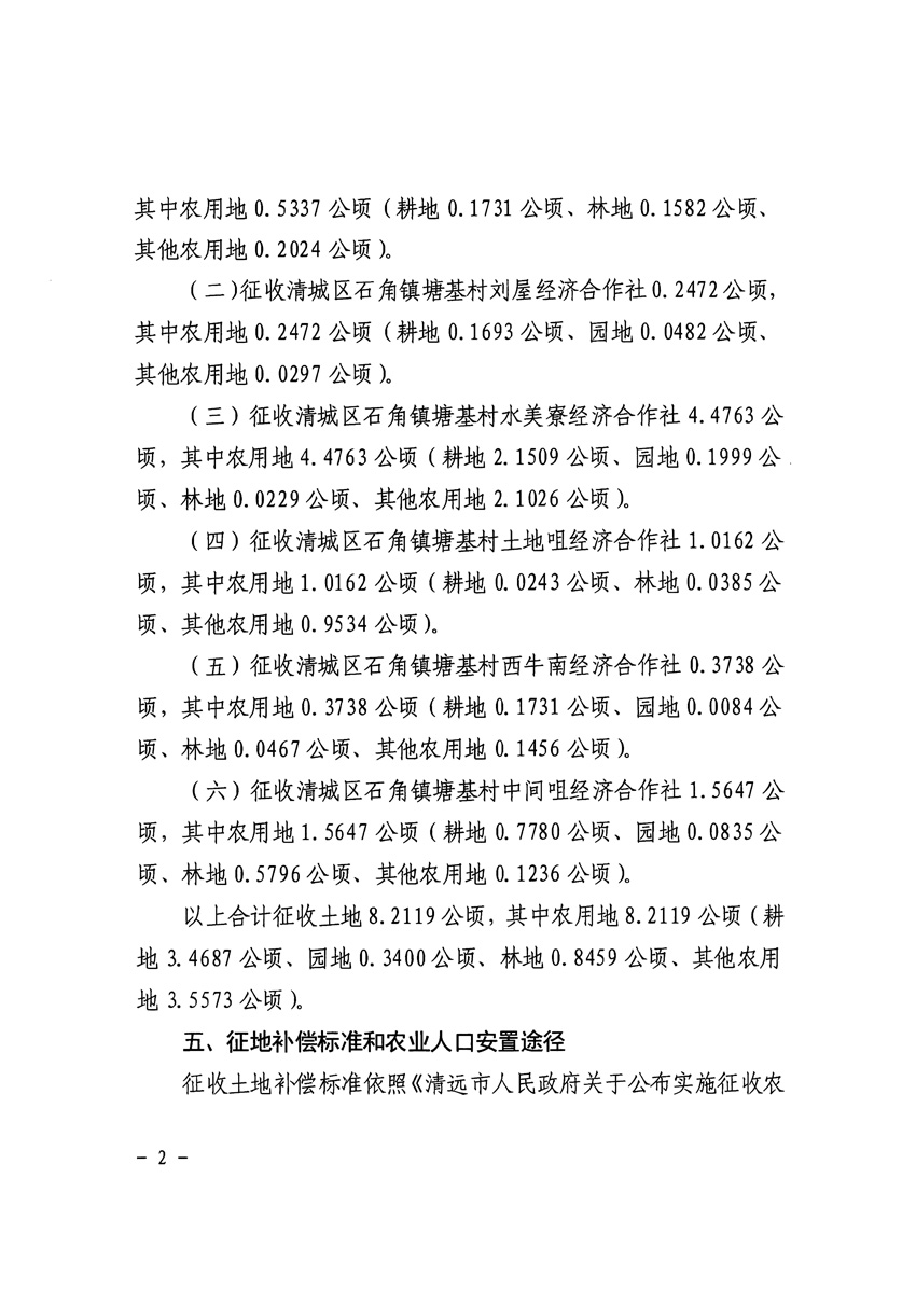 1_页面_2.jpg