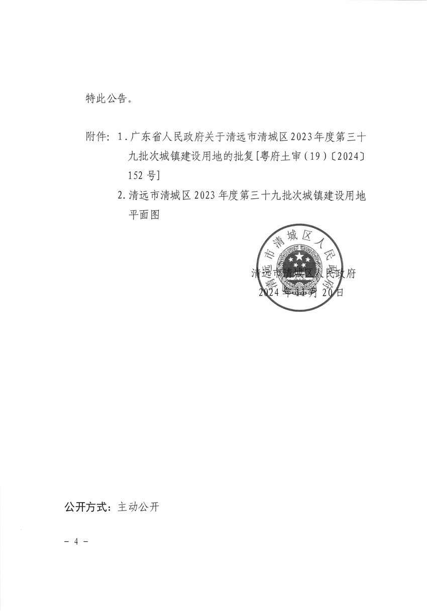 1_页面_4.jpg