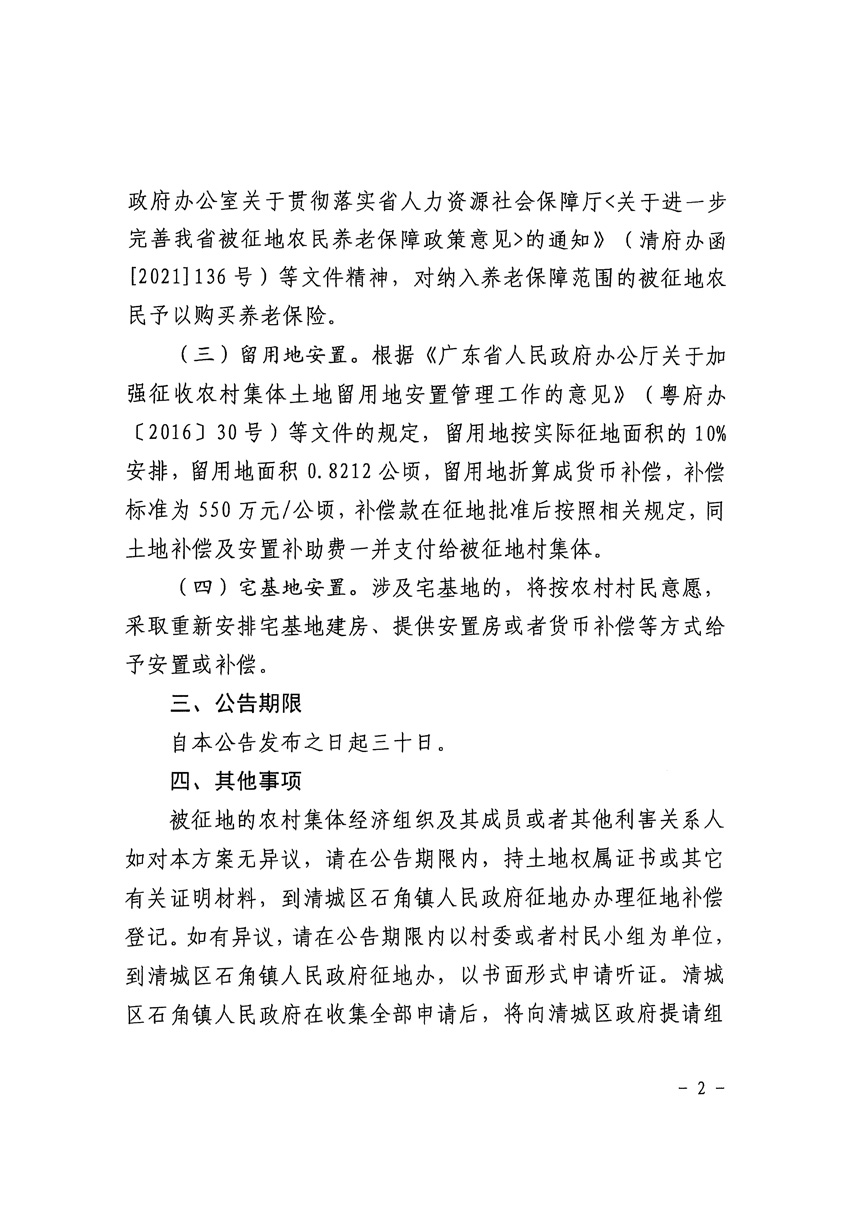 1_页面_2.jpg