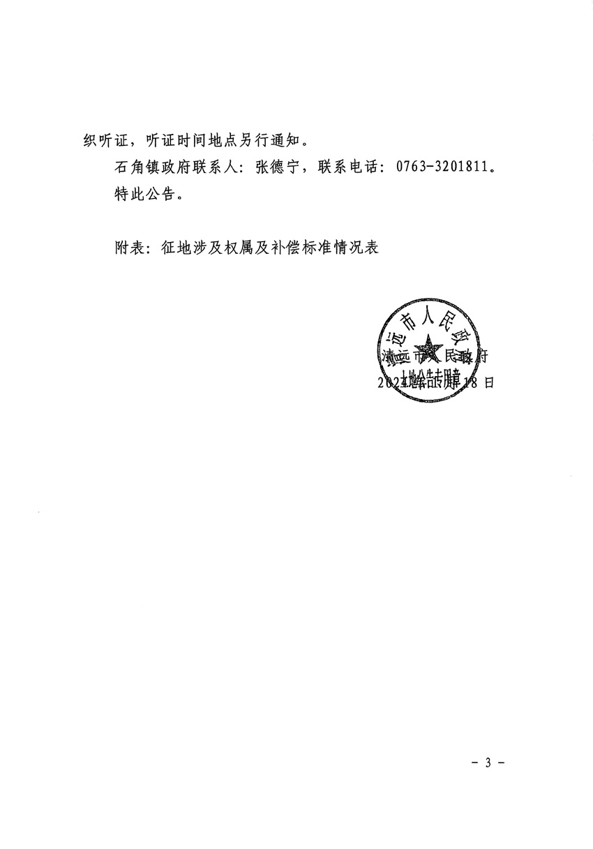 1_页面_3.jpg