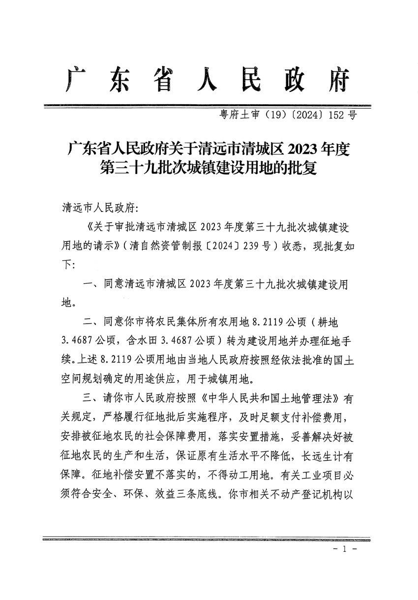 1_页面_1.jpg