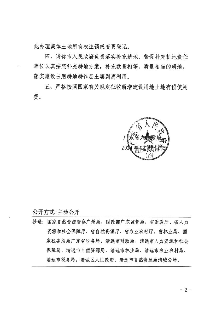 1_页面_2.jpg