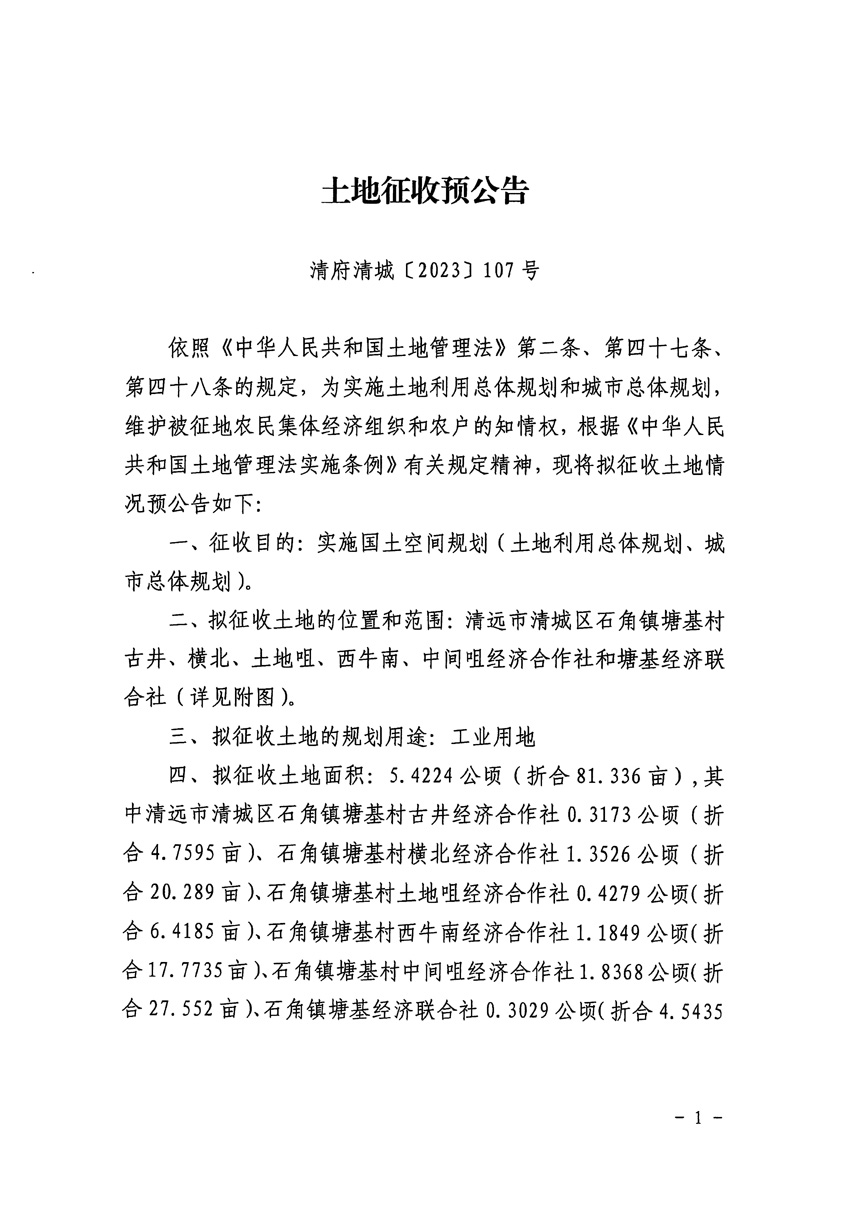 1_页面_1.jpg