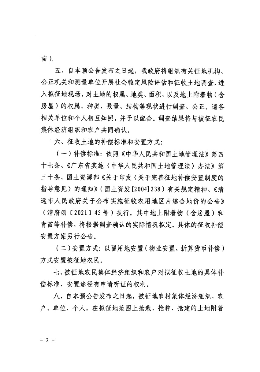 1_页面_2.jpg