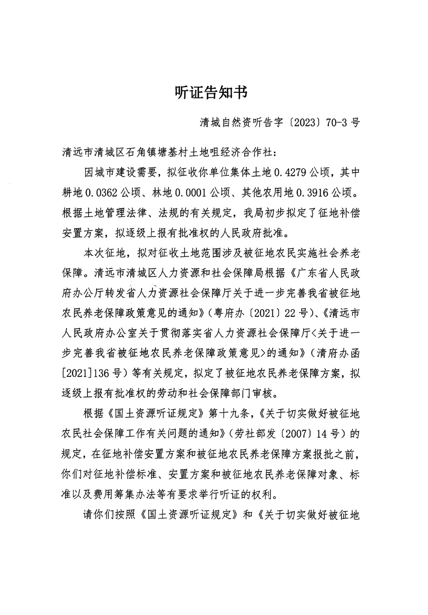 1_页面_05.jpg