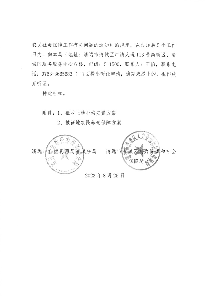 1_页面_08.jpg