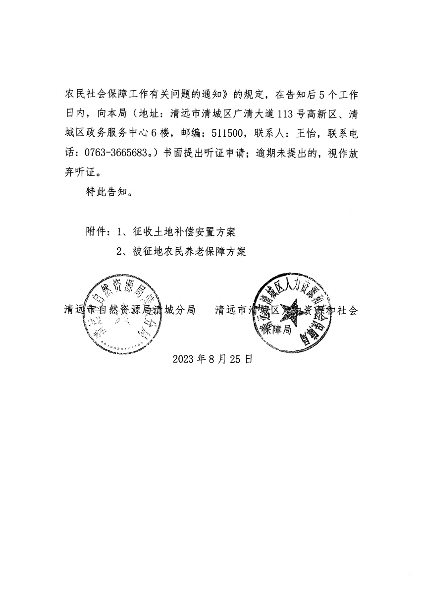 1_页面_10.jpg