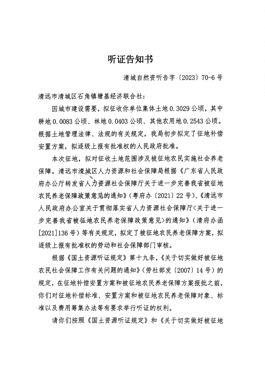 1_页面_11.jpg