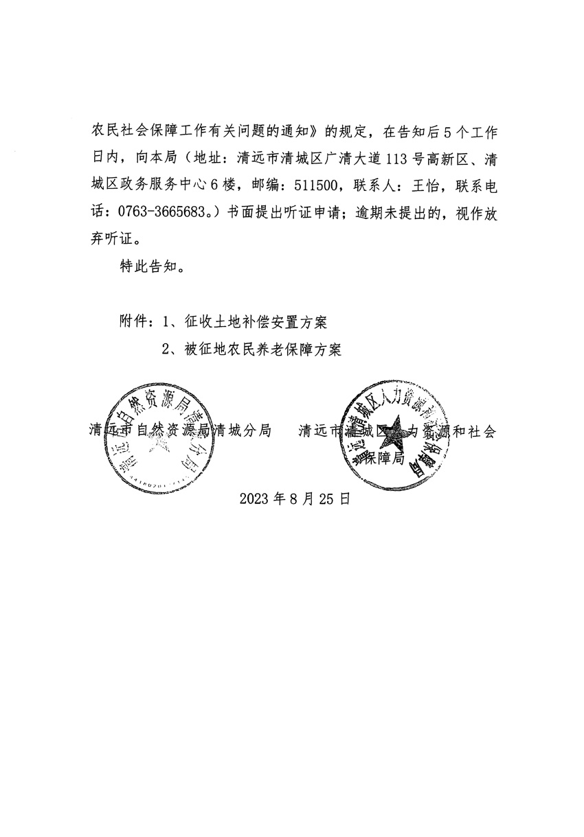 1_页面_12.jpg