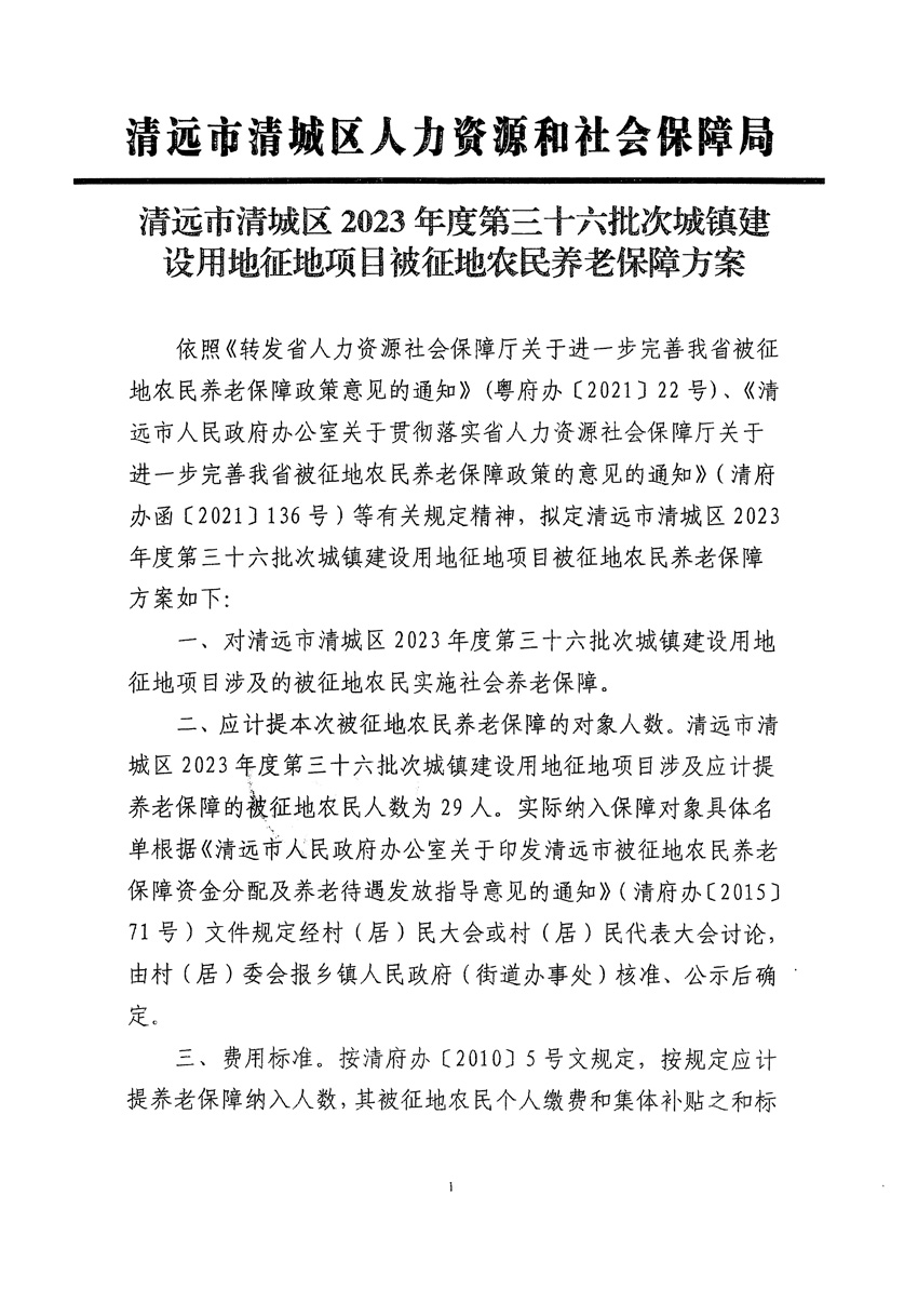 1_页面_13.jpg