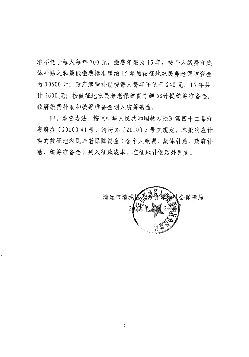 1_页面_14.jpg