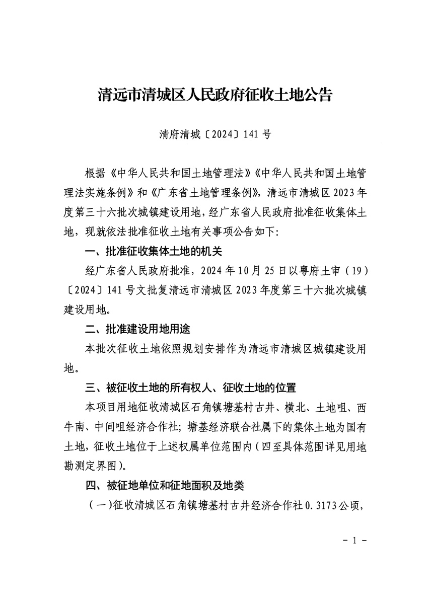 1_页面_1.jpg