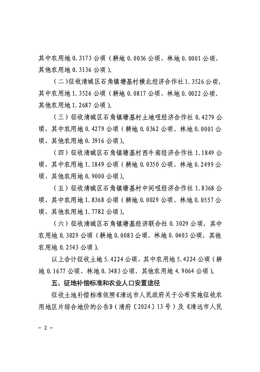 1_页面_2.jpg