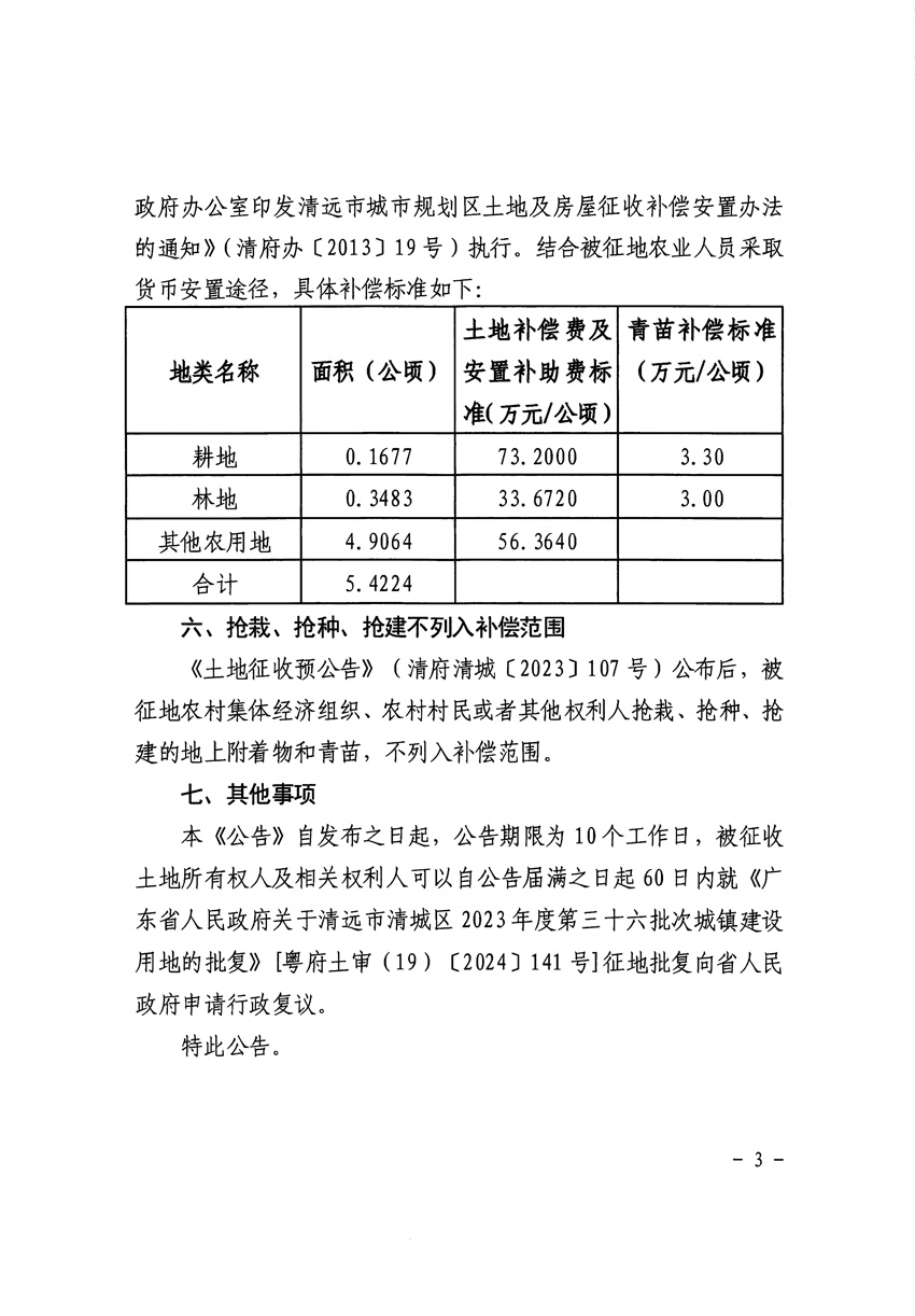 1_页面_3.jpg