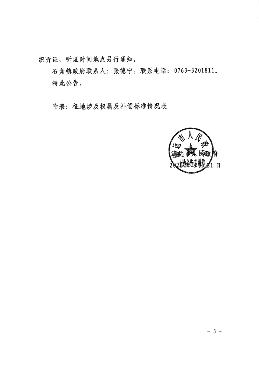 1_页面_3.jpg