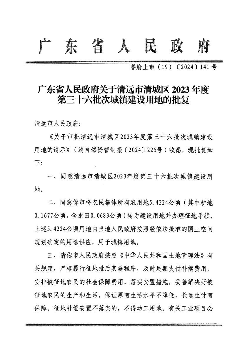 1_页面_1.jpg