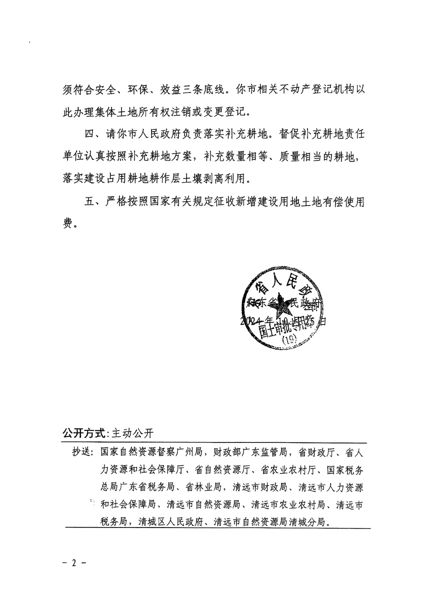 1_页面_2.jpg
