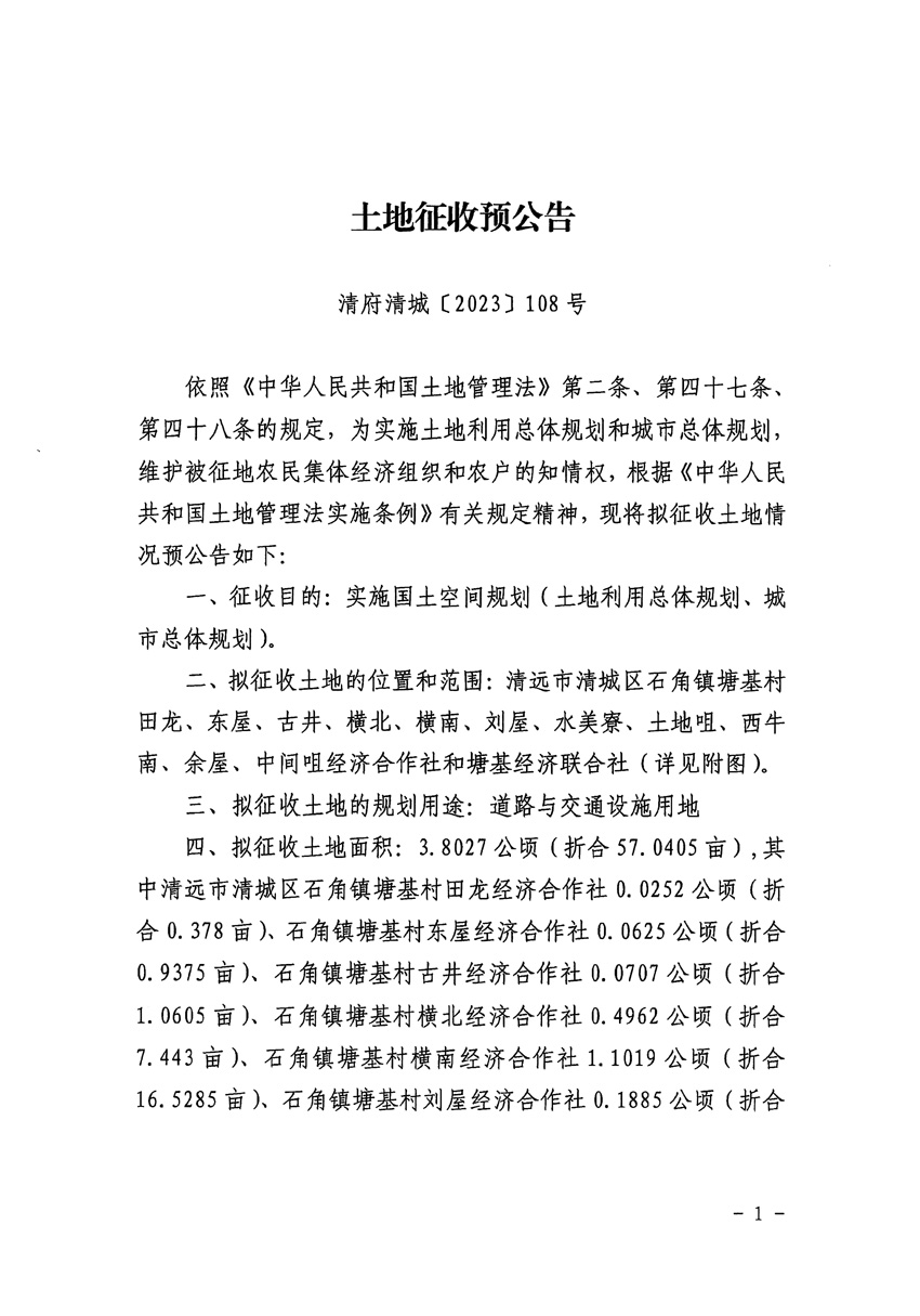 1_页面_1.jpg