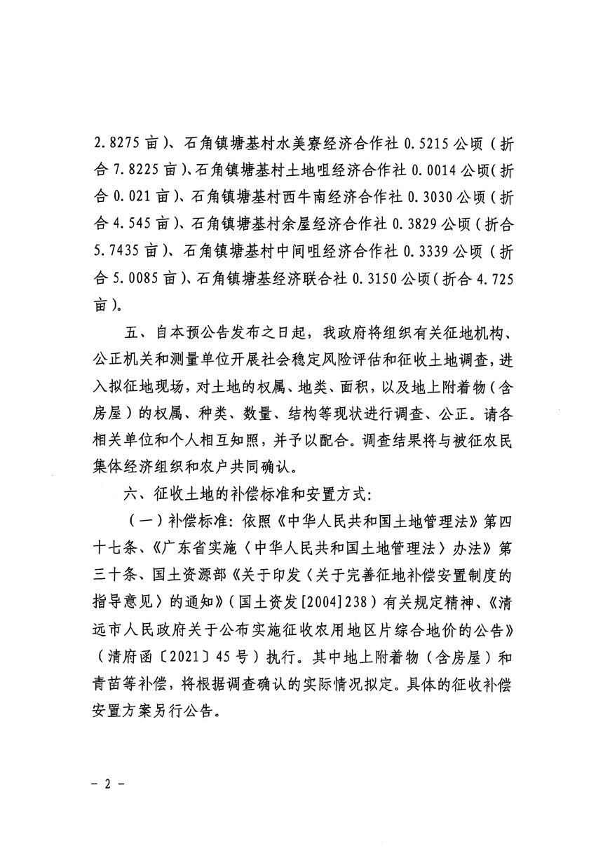 1_页面_2.jpg