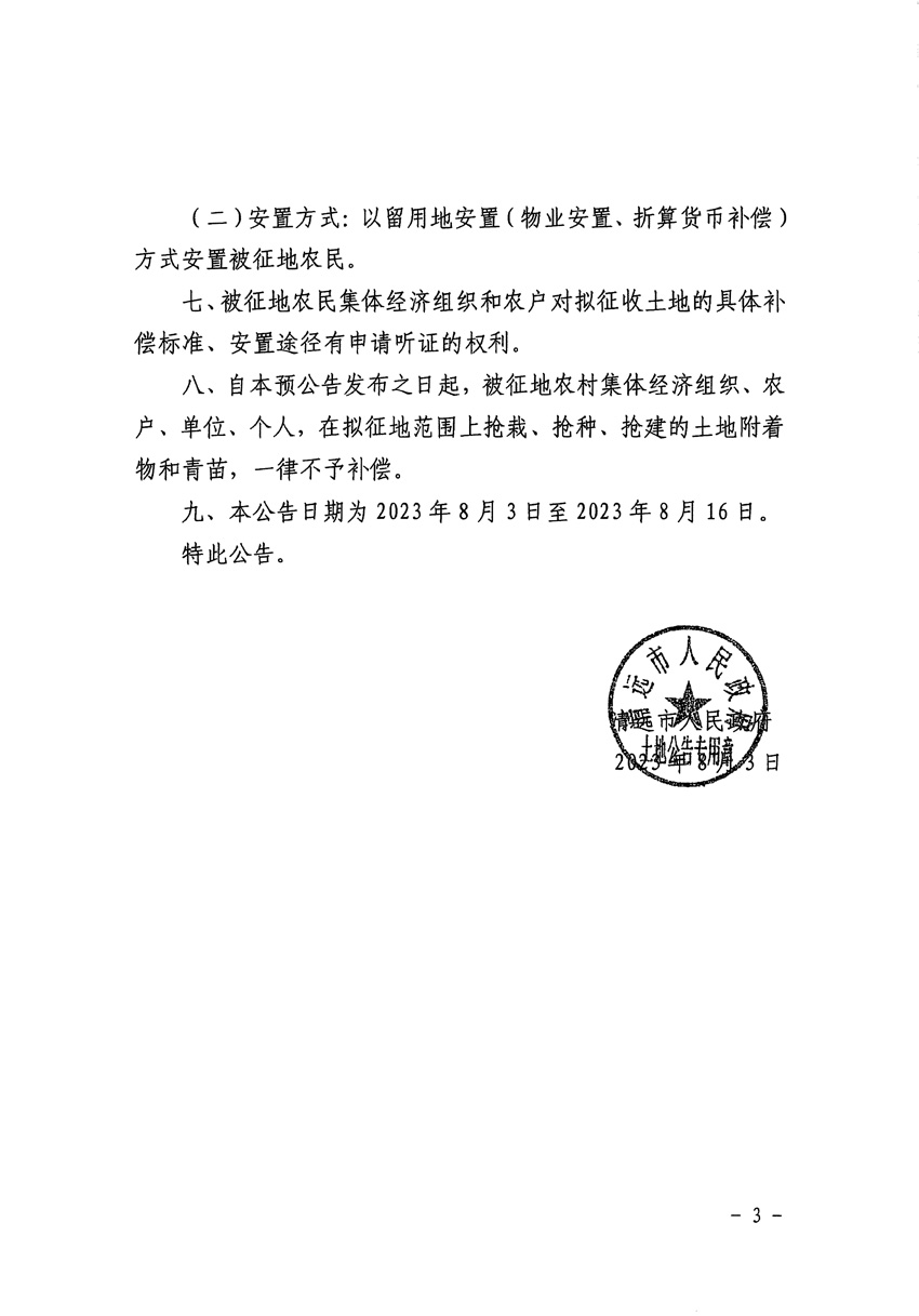1_页面_3.jpg