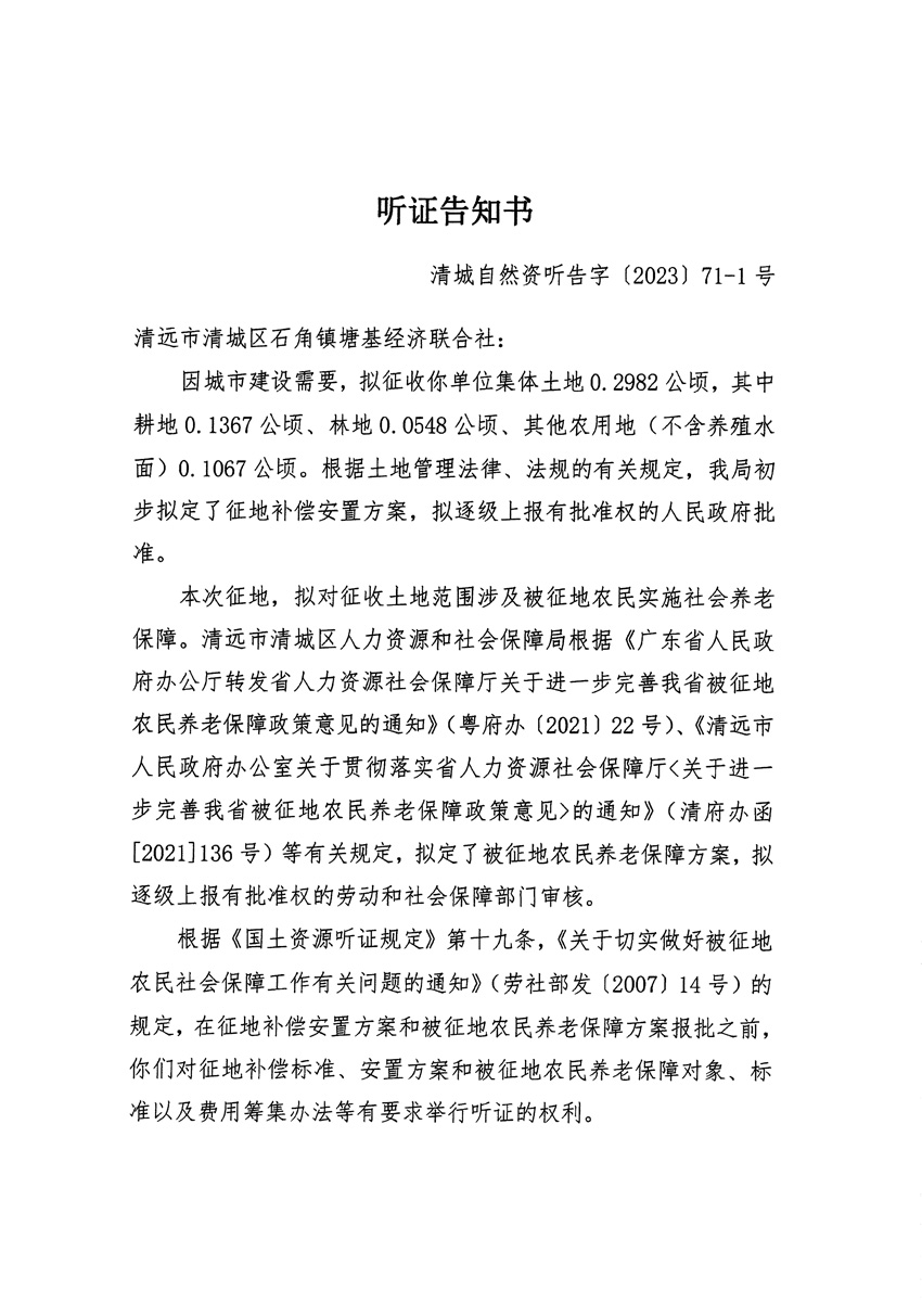 1_页面_01.jpg