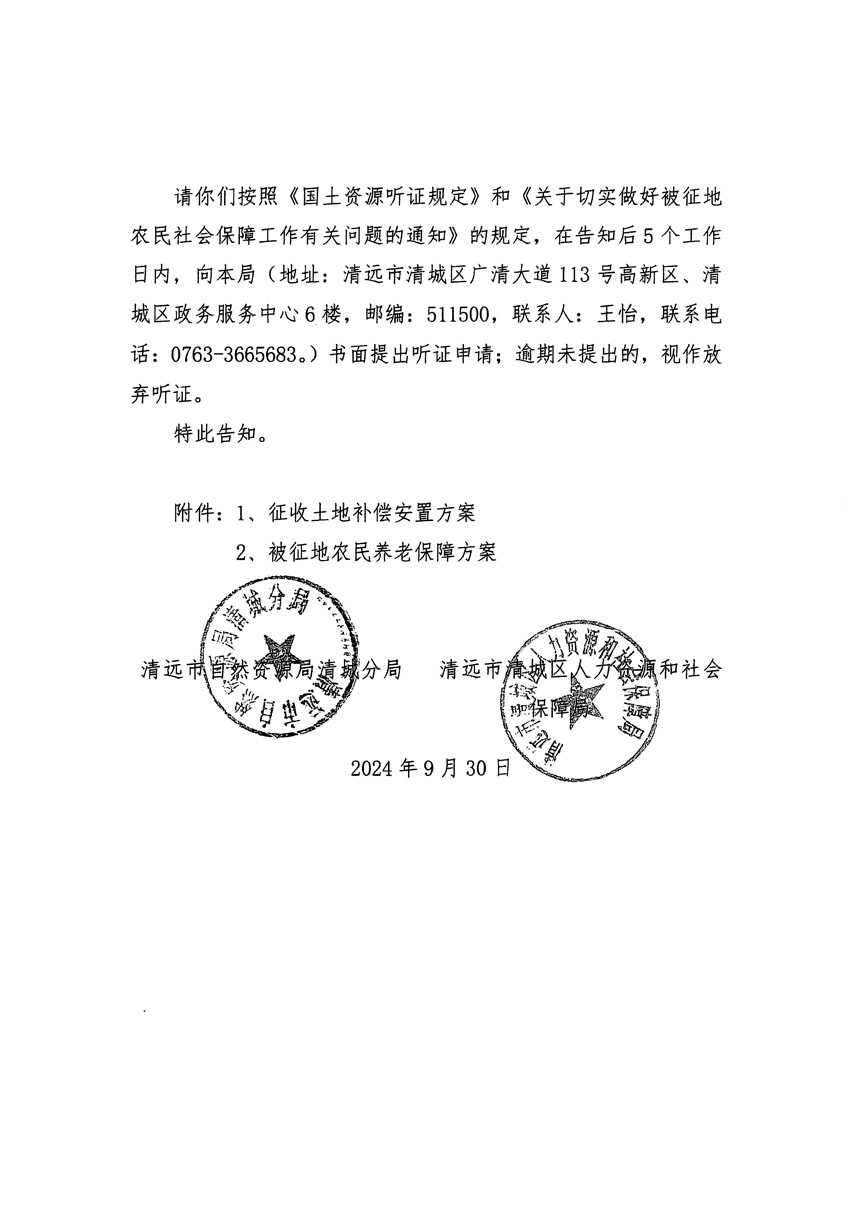 1_页面_02.jpg