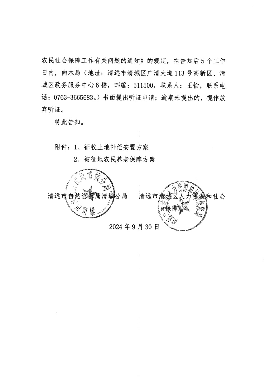 1_页面_04.jpg