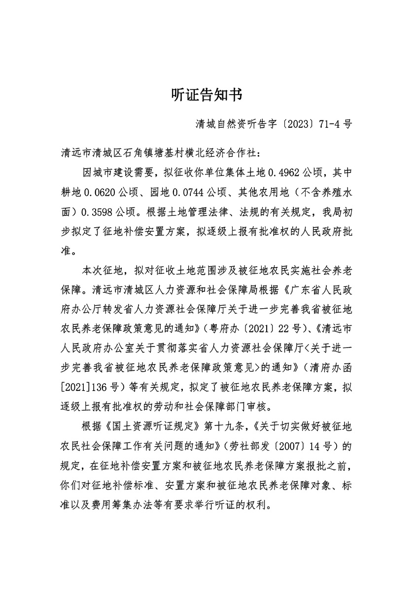 1_页面_07.jpg