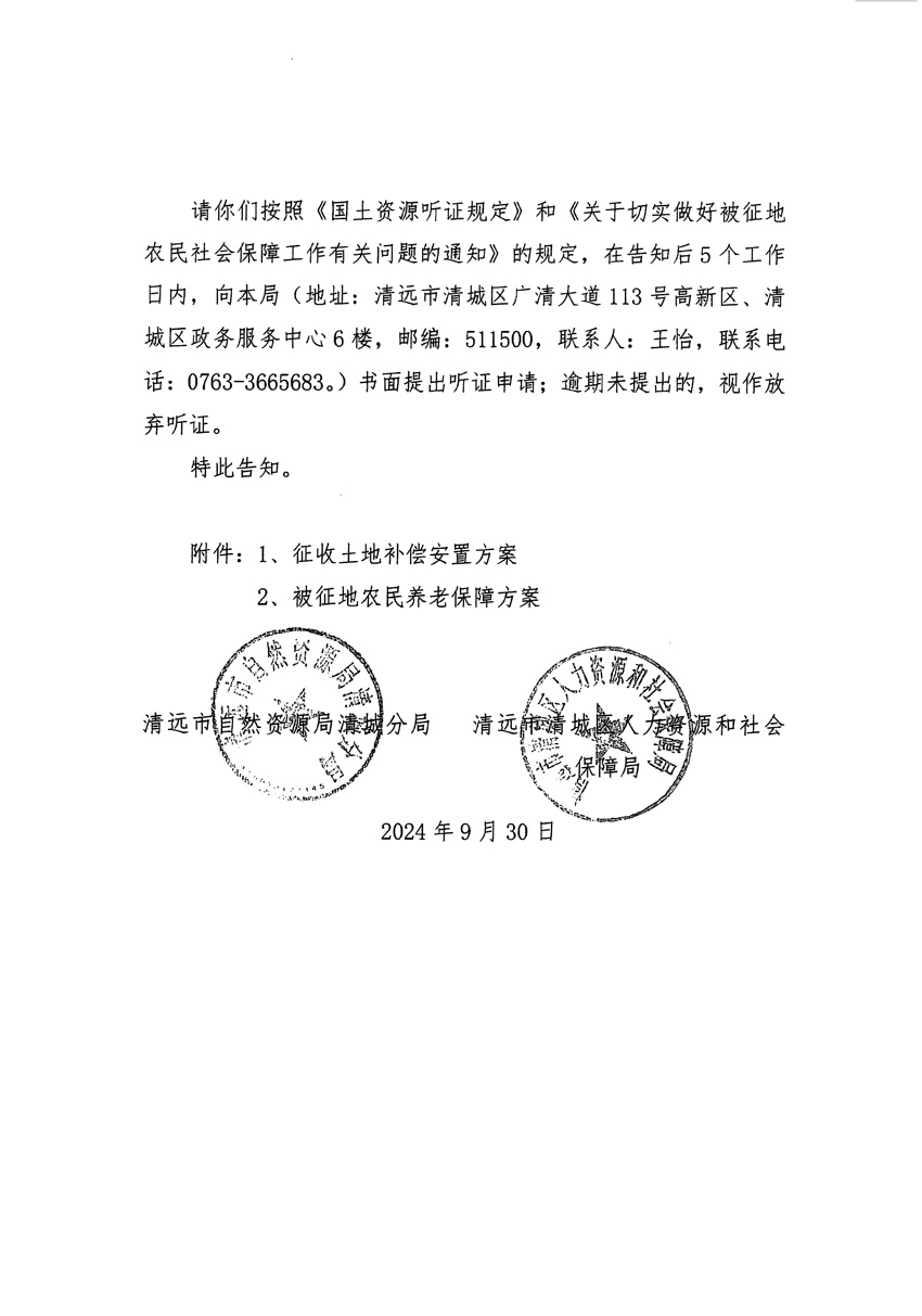 1_页面_08.jpg