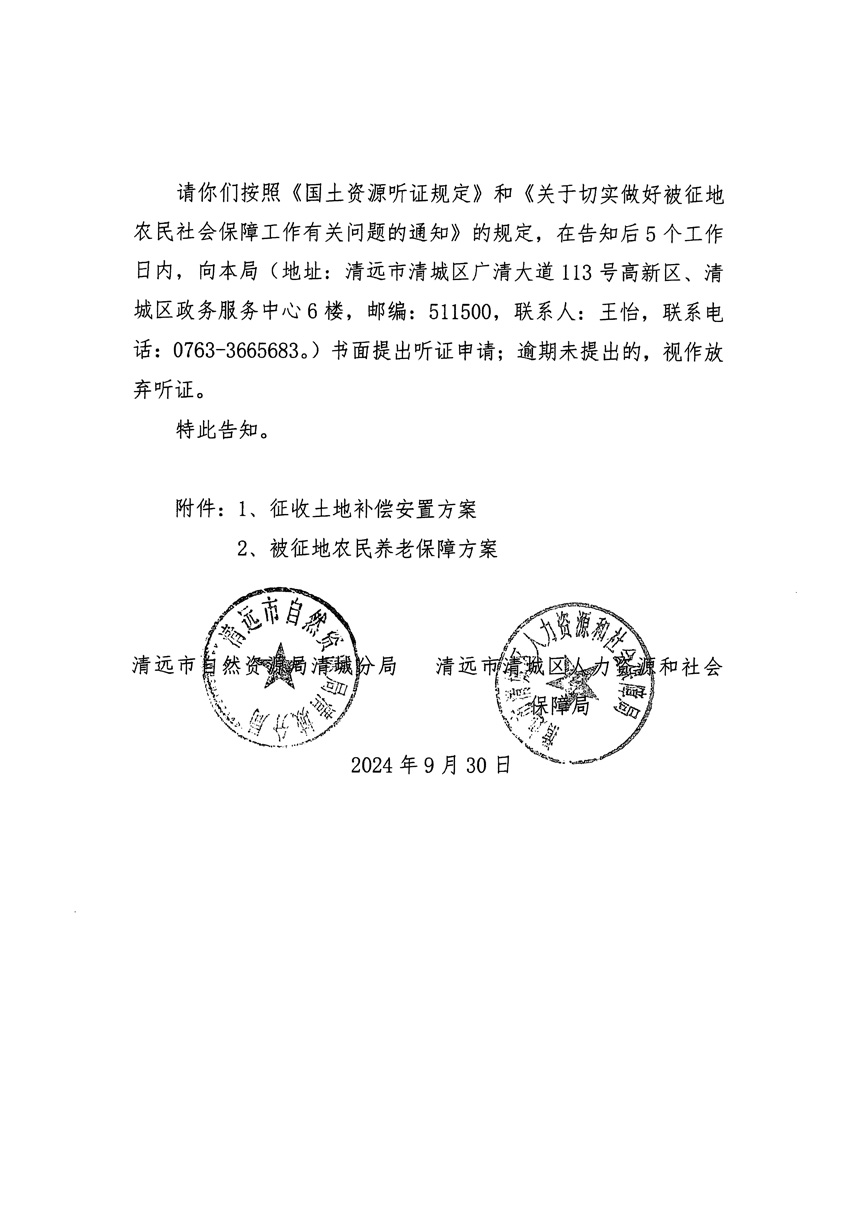 1_页面_10.jpg