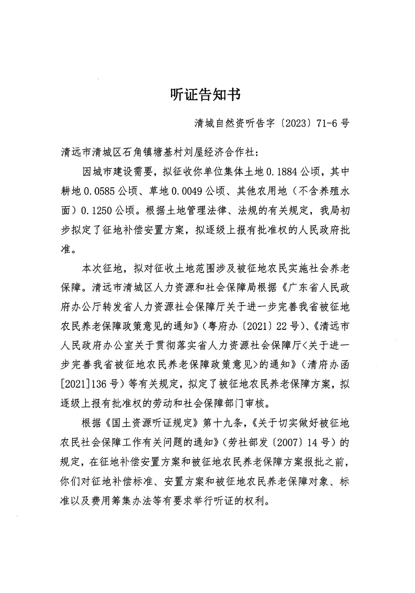 1_页面_11.jpg